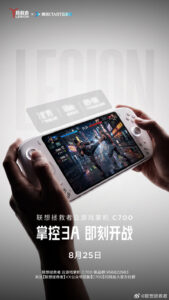 Lenovo Legion C700 arriva il 25 agosto: handheld cloud gaming con supporto START