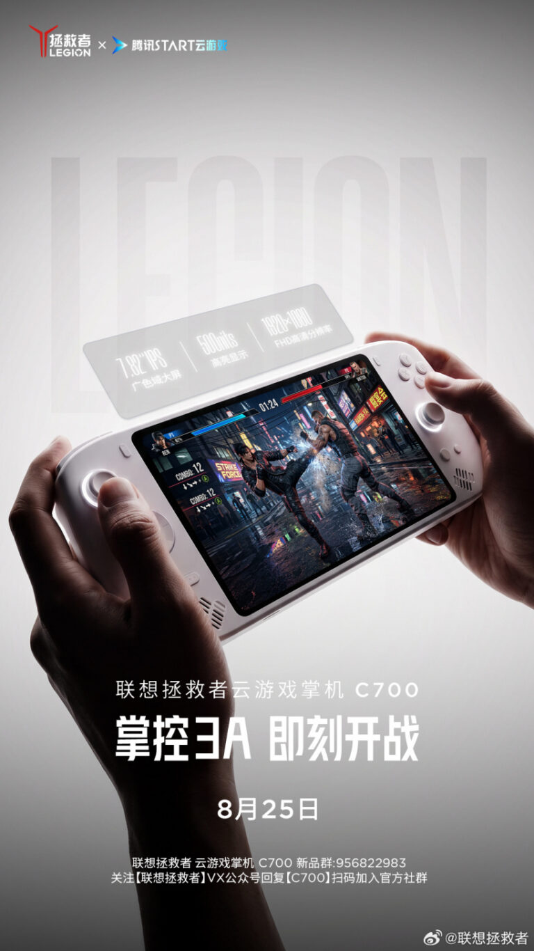 Lenovo Legion C700 arriva il 25 agosto: handheld cloud gaming con supporto