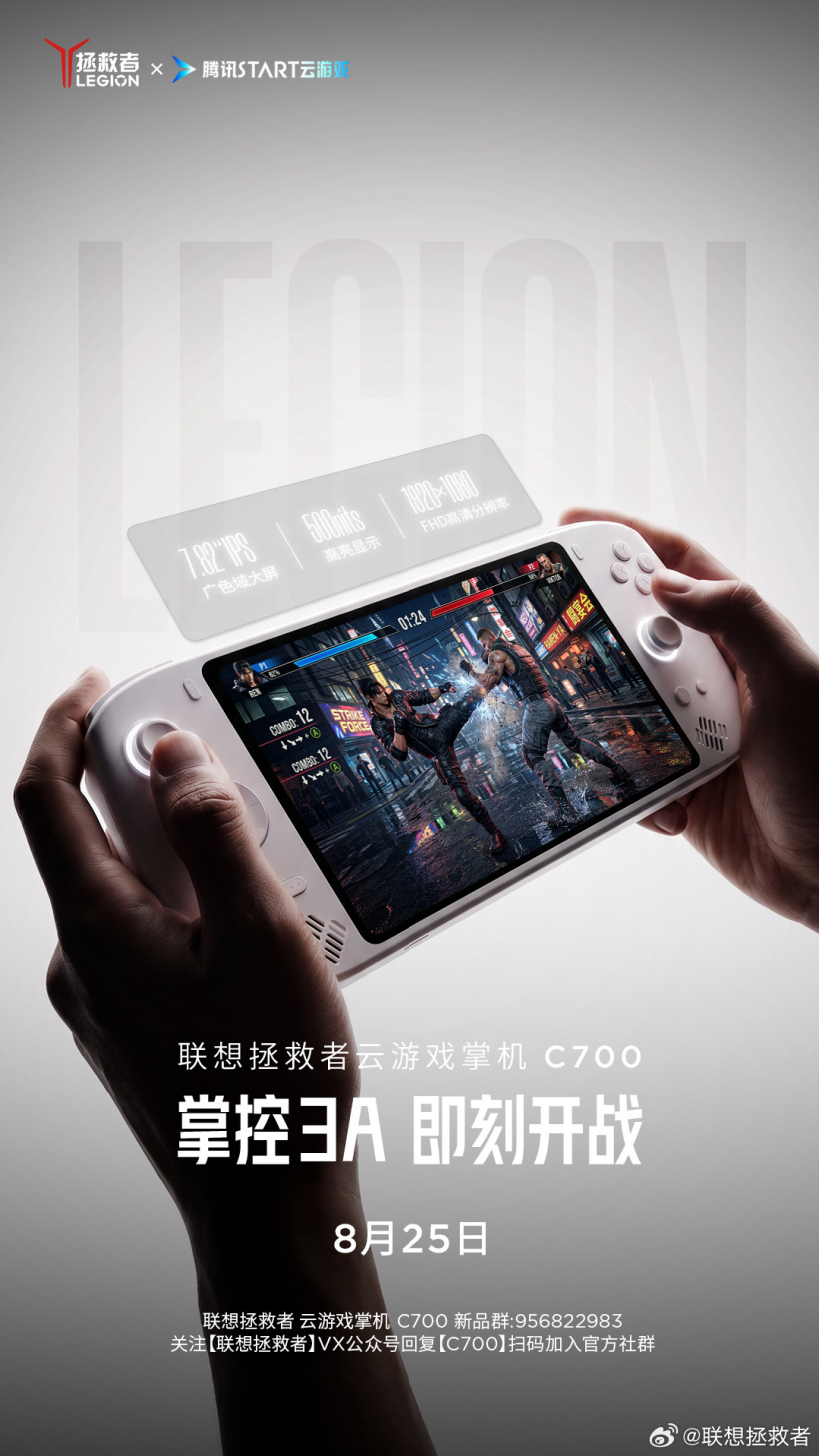 Lenovo Legion C700 arriva il 25 agosto: handheld cloud gaming con supporto