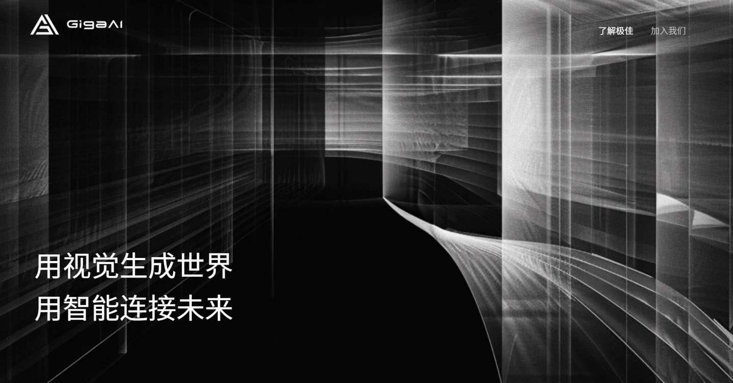 极佳视界通用双足人形机器人 Maker L01 发布,曾获华为哈勃投资