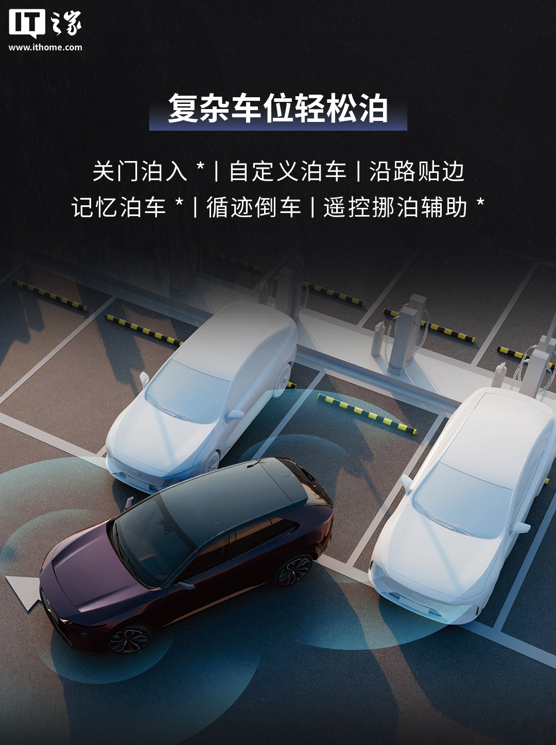 长安马自达 EZ-60 激光版新车预售开启,支持高速 + 城区双域领航