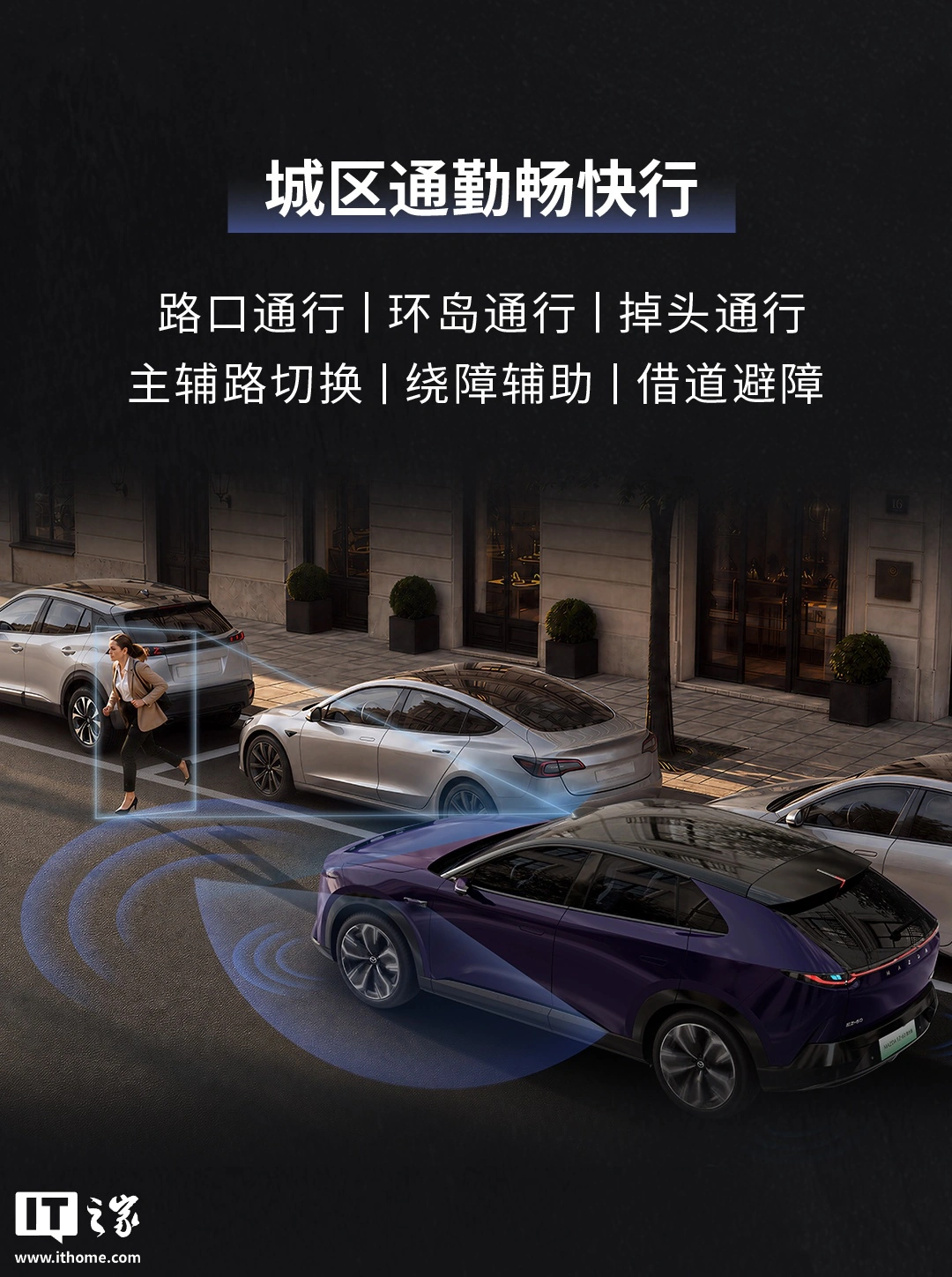 长安马自达 EZ-60 激光版新车预售开启,支持高速 + 城区双域领航