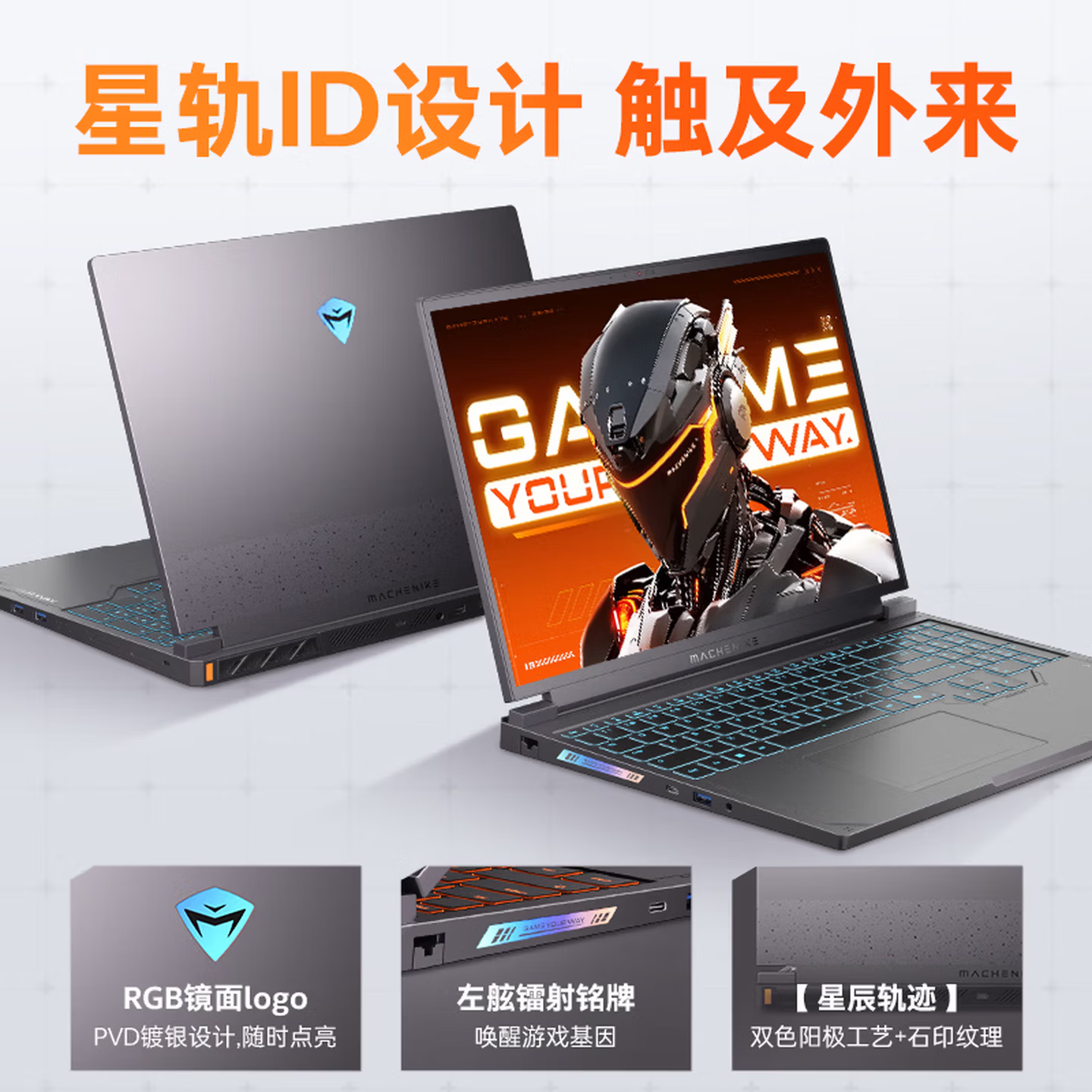 外观设计