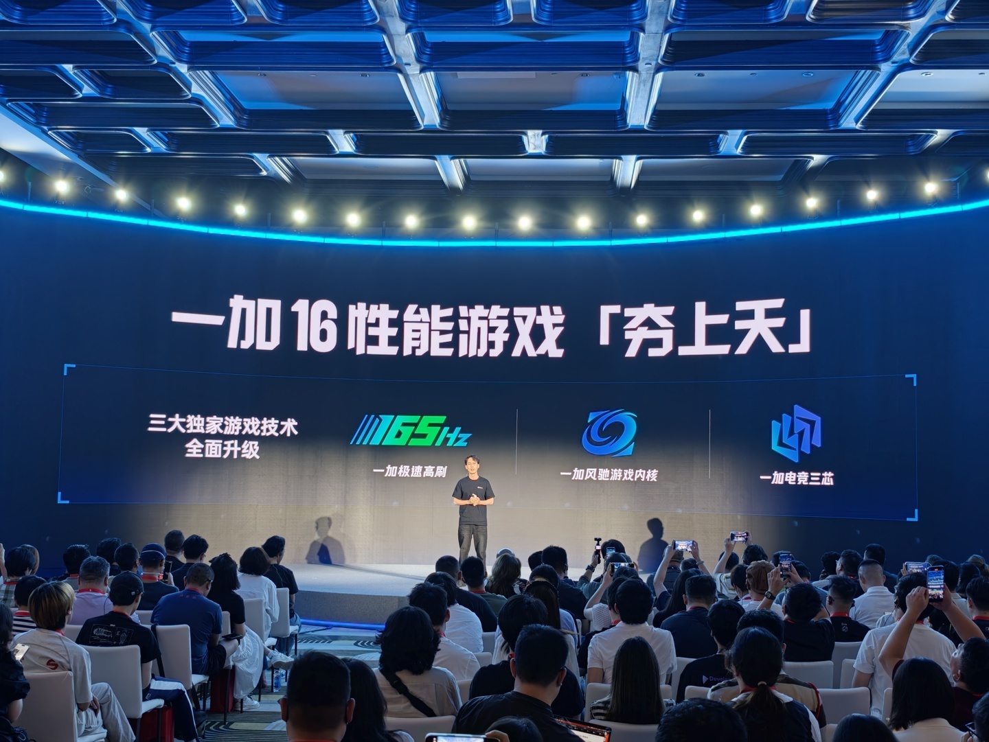 OnePlus 16, il display X4 con BOE può superare Samsung M