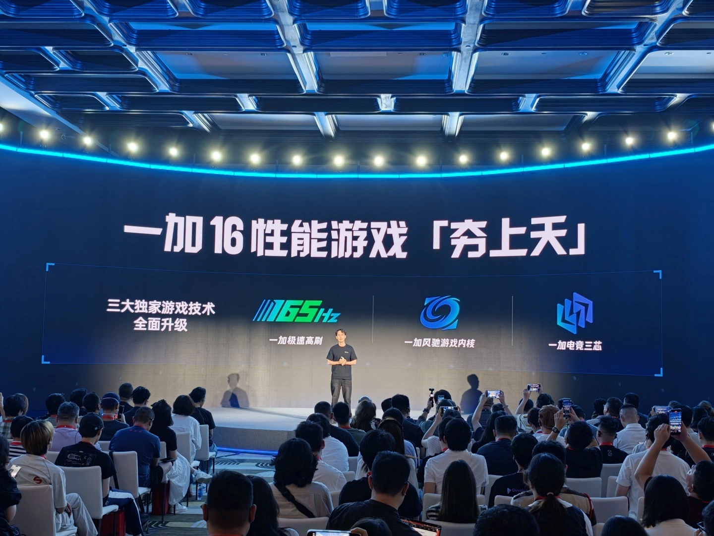 一加 16 新机疑似入网:支持 N79 5G 频段,骁龙 8 Elite Gen6 Pro 芯片