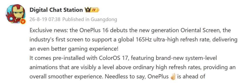 OnePlus 16’s BOE X4 display to