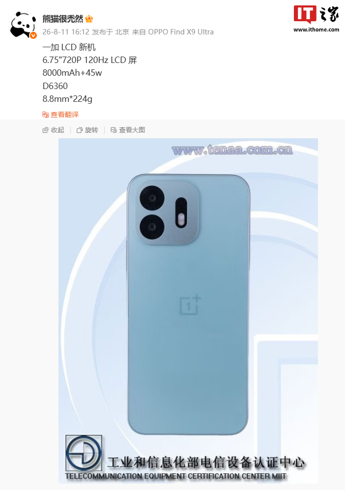 OnePlus