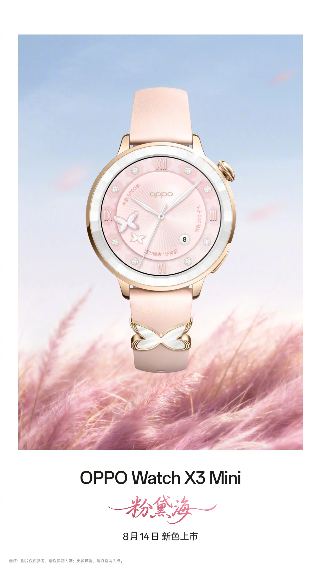OPPO Watch X3 Mini