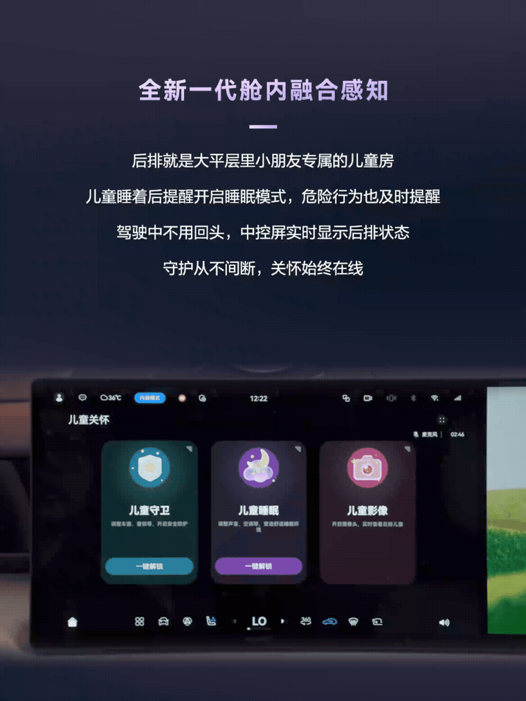 启境 GX7 阔五座 SUV 内饰亮点公布:首搭华为鸿蒙座舱 6,配备同级最大 88 英寸抬头显示