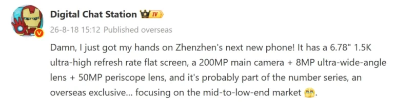 Realme 17 Pro+ riappare nei
