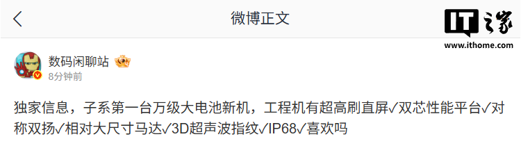 Redmi K100