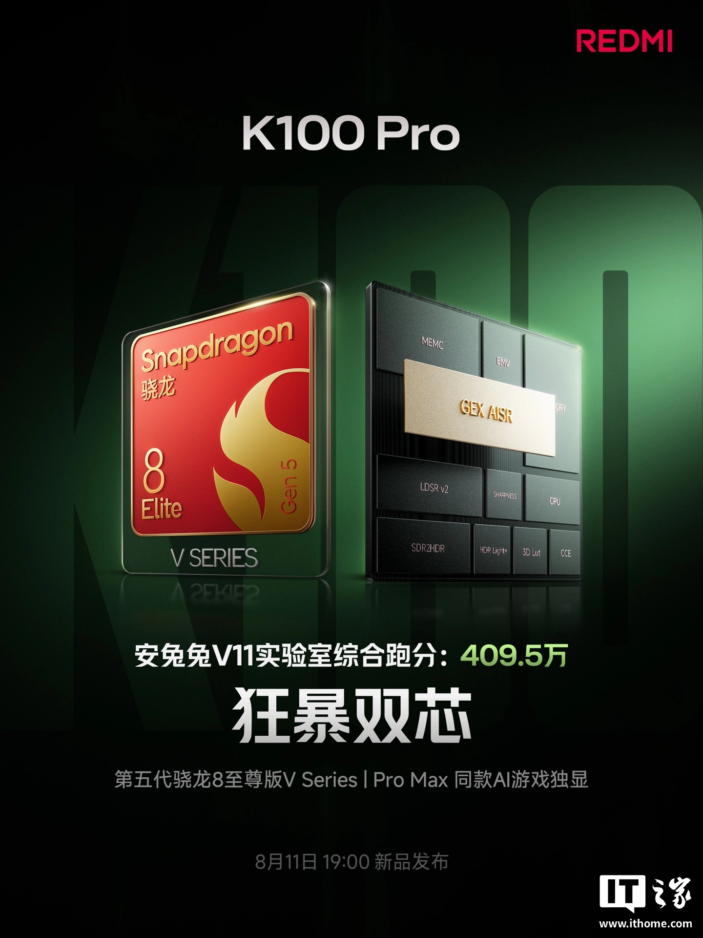 小米 REDMI K100 Pro 手机预热:搭载 8580mAh 超大电池,后置三摄五焦段旗舰相机