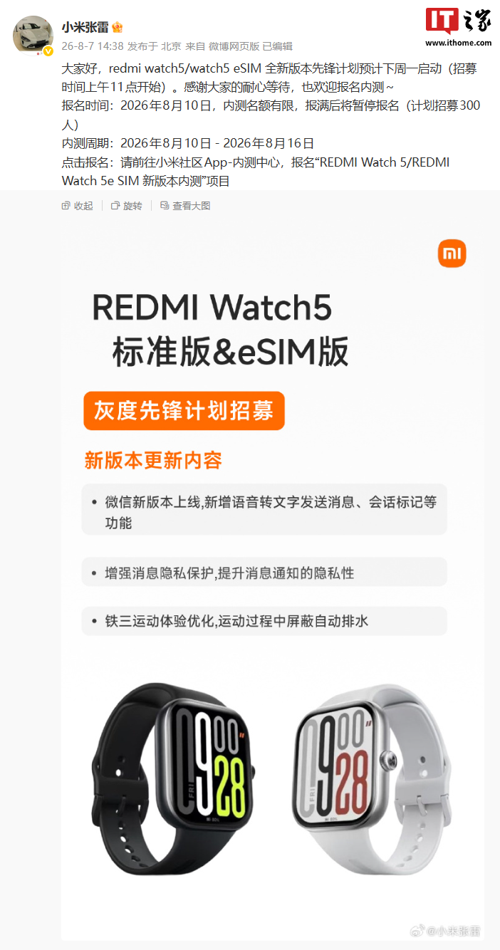 REDMI Watch 5