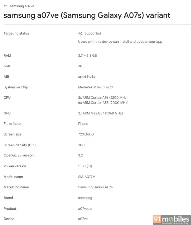 三星 Galaxy A08/A07s 手机曝光:联发科 Helio G99 芯片、水滴屏