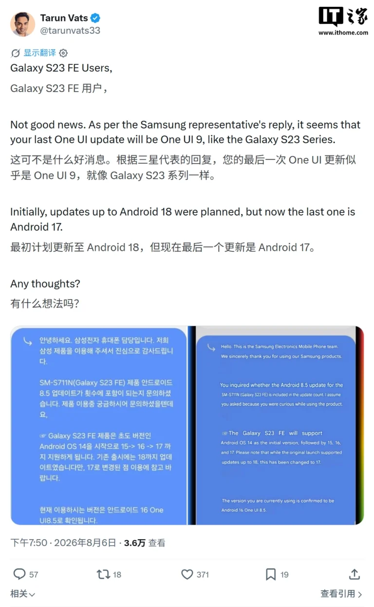 Samsung Galaxy S23