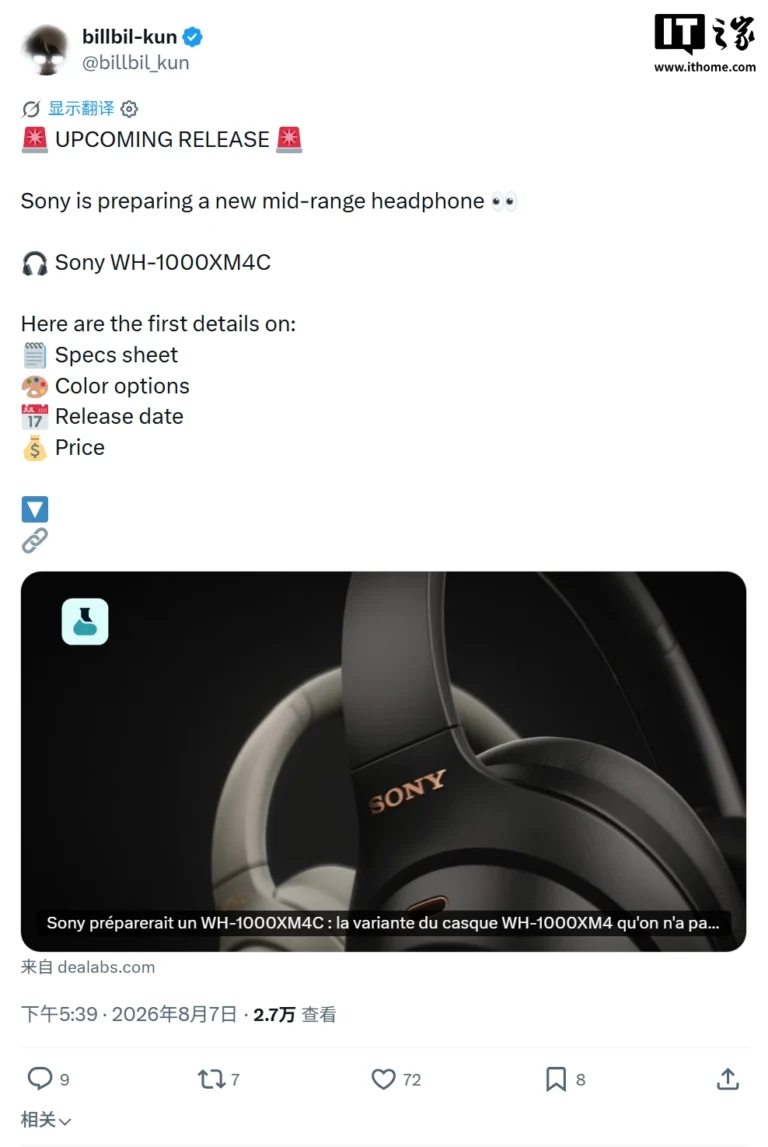 Sony WH-1000XM4C in arrivo