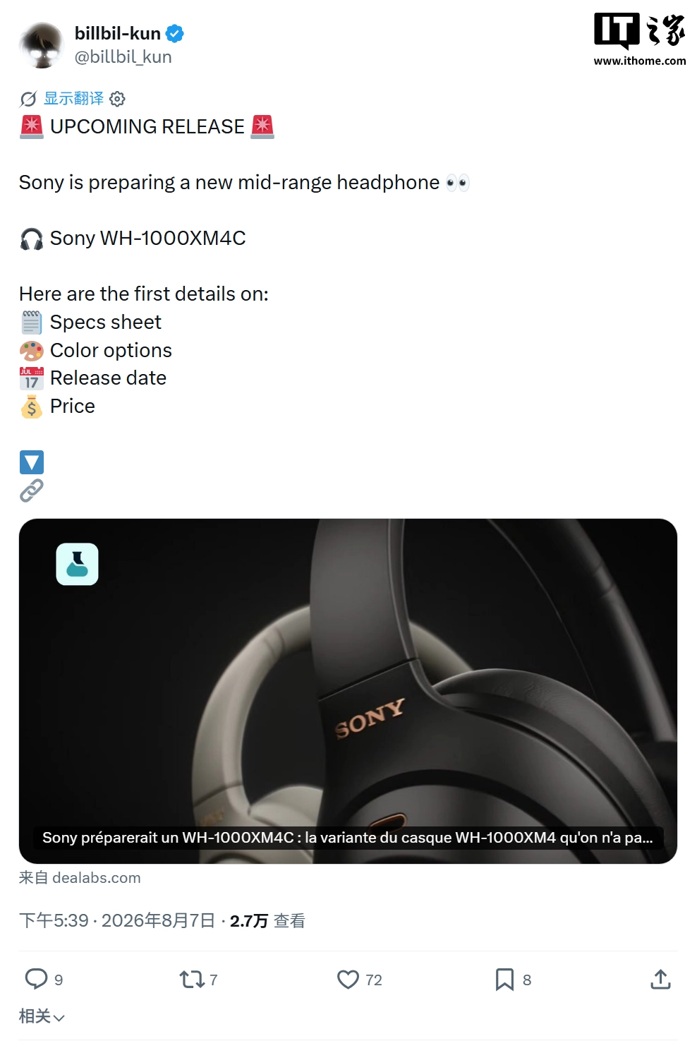 Sony WH-1000XM4C in arrivo: trapelano prezzo, colori e autonomia