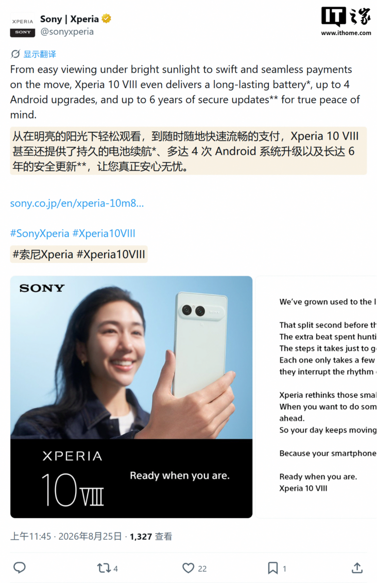 Sony Xperia 10 VIII ufficiale: display più luminoso, jack audio e 6 anni di