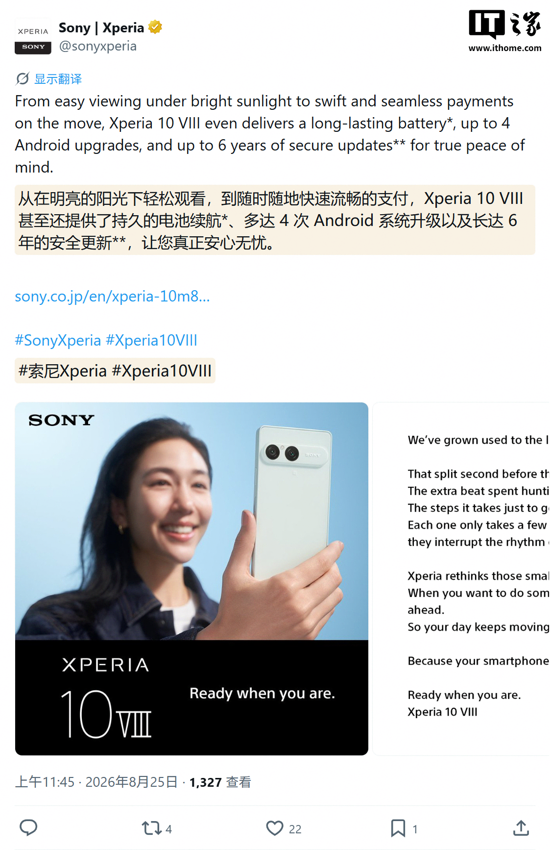 Sony Xperia 10 VIII ufficiale: display più luminoso, jack audio e 6 anni di update