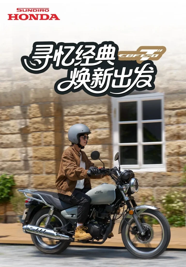 Sundiro Honda CBF150T e NS125GU 2026