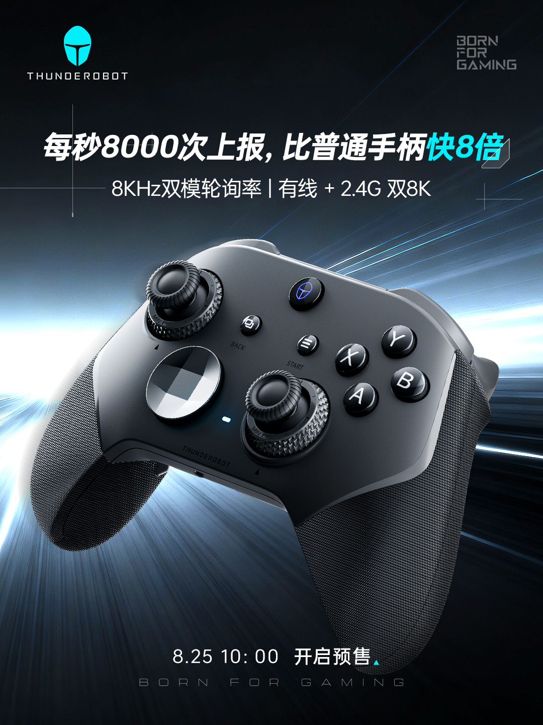 Thunderobot Hunter Blade 60