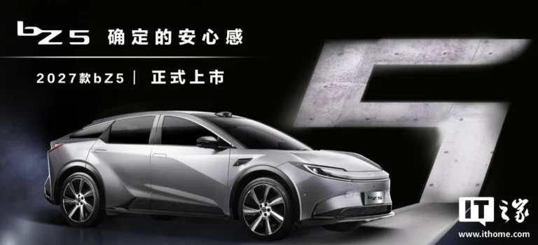 Toyota bZ5 2027 ufficiale