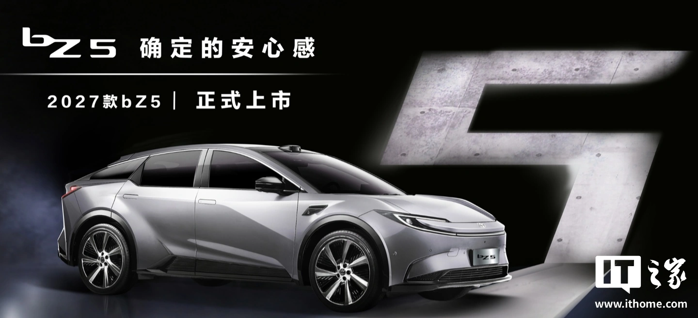 Toyota bZ5 2027 ufficiale