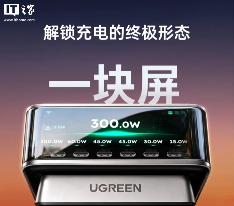 UGREEN il caricatore desktop