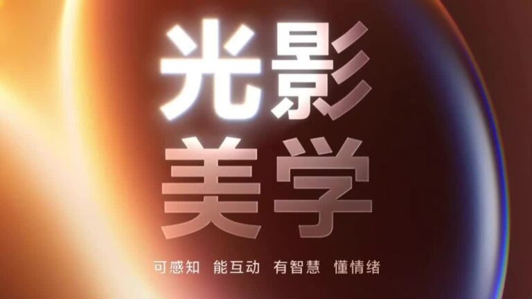 vivo OriginOS 7 官宣采用自然舒适「光影美学」设计，宣称能感知、可互动、有智慧、懂情绪