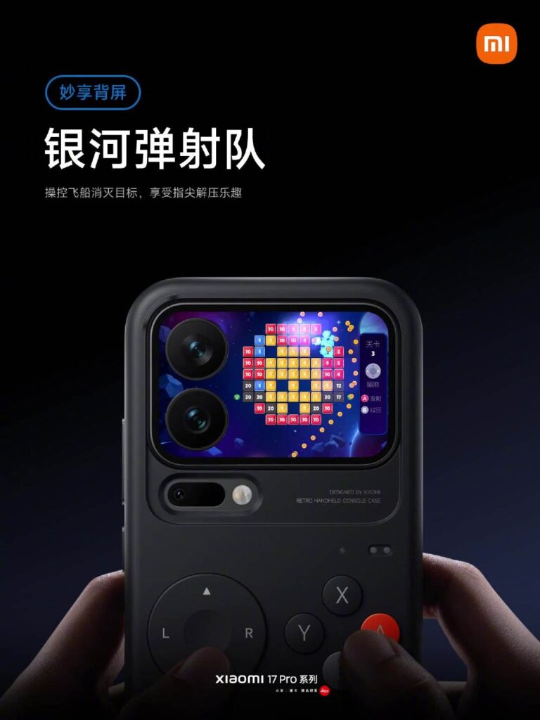 Xiaomi 17 Pro aggiunge il minigioco Galactic Catapult Squad sul display posteriore