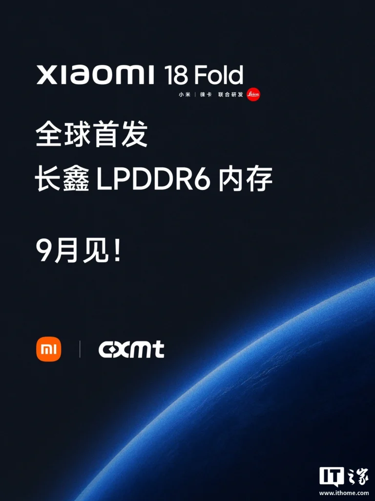 Xiaomi 18 Fold con memoria LPDDR6 ChangXin