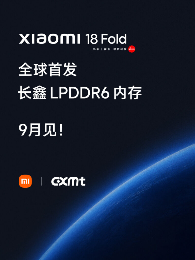 Xiaomi 18 Fold sarà il primo smartphone con memoria LPDDR6