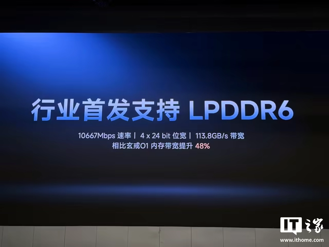 小米 18 Fold 手机全球首发长鑫 LPDDR6 内存,9 月见