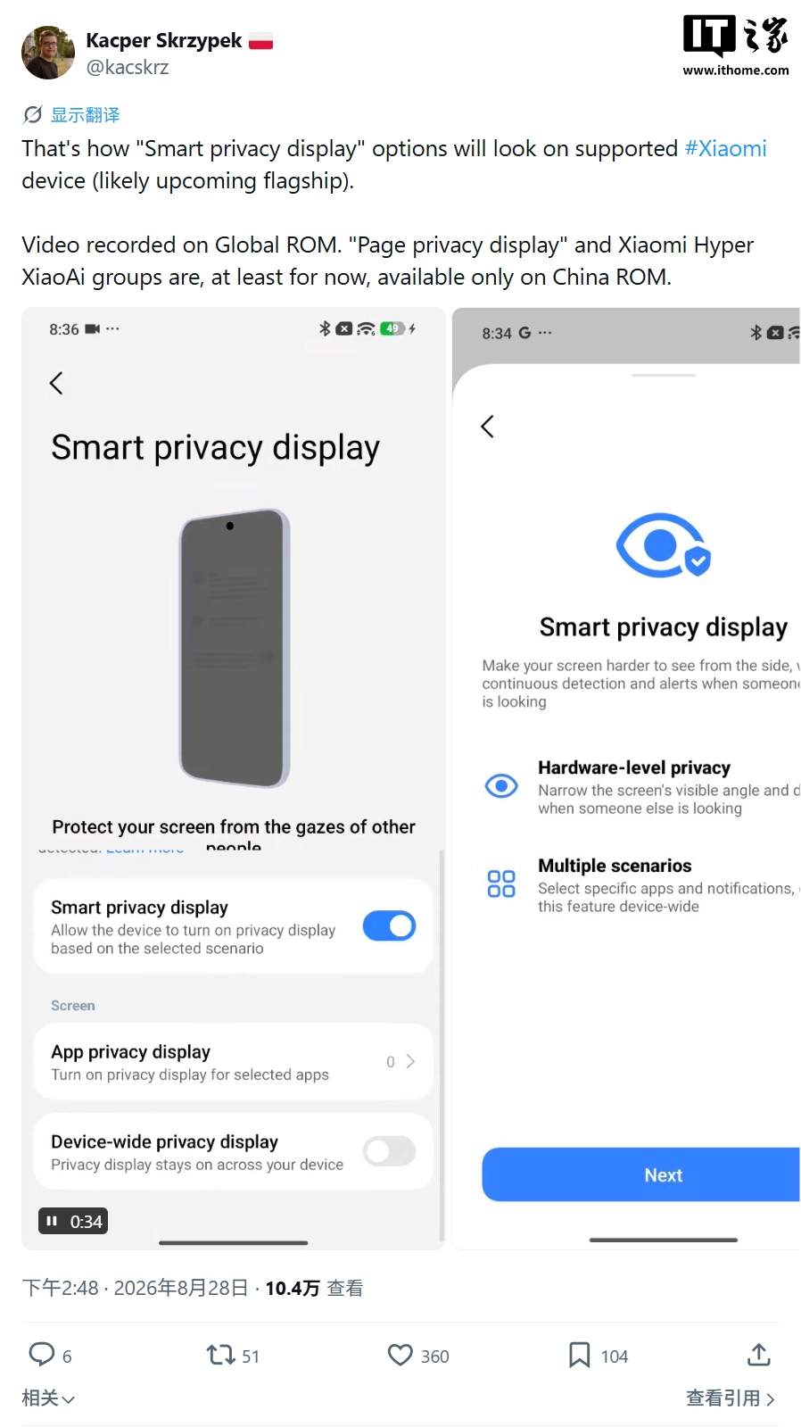 Xiaomi 18 Pro potrebbe debuttare con Smart privacy display