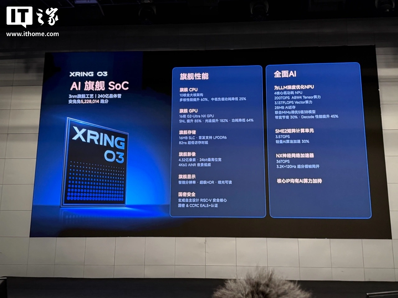 IT早报 0825:2026 胡润中国品牌榜发布;成都减灾所就预警偏差致歉;小米明确二手手机等产品不属三包范围;小米玄戒 O3、O100、D100 三款自研芯片发布...