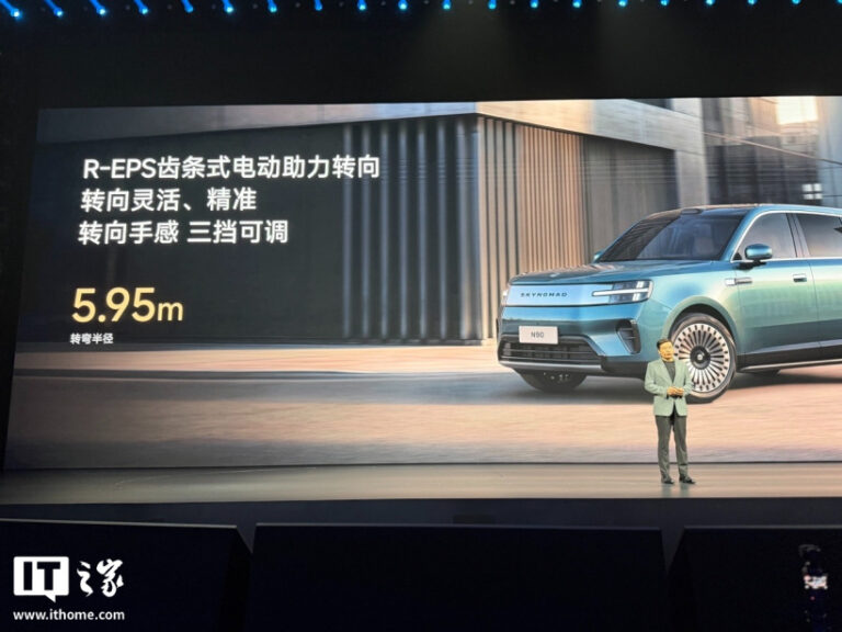 Xiaomi Pengpai N90: video ufficiale
