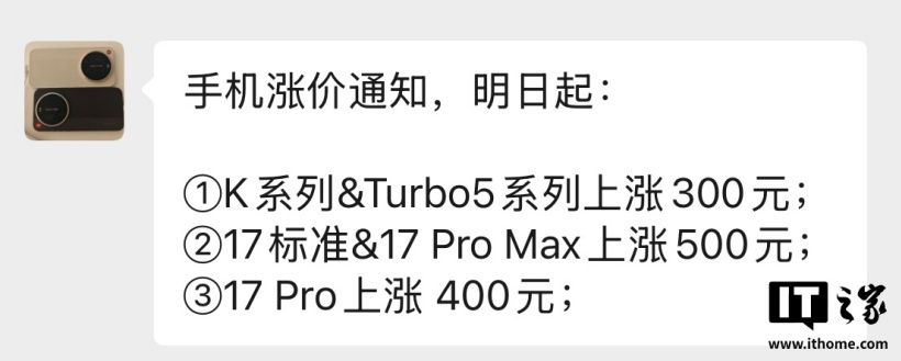 Xiaomi potrebbe alzare i prezzi