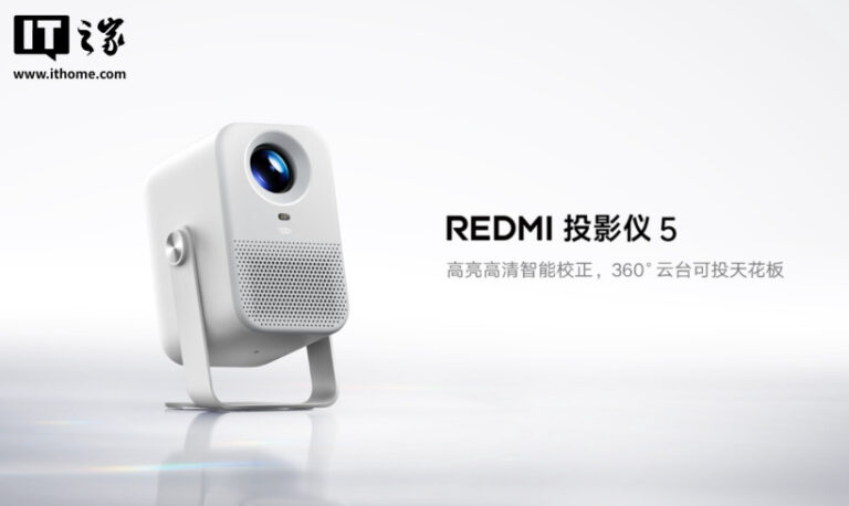 Xiaomi REDMI proiettore 5 Standard Edition