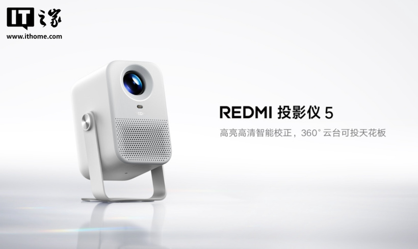 Xiaomi REDMI Projector 5 Standard Edition debutta con Full HD e autofocus