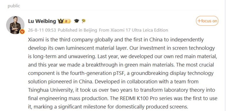OLED Xiaomi
