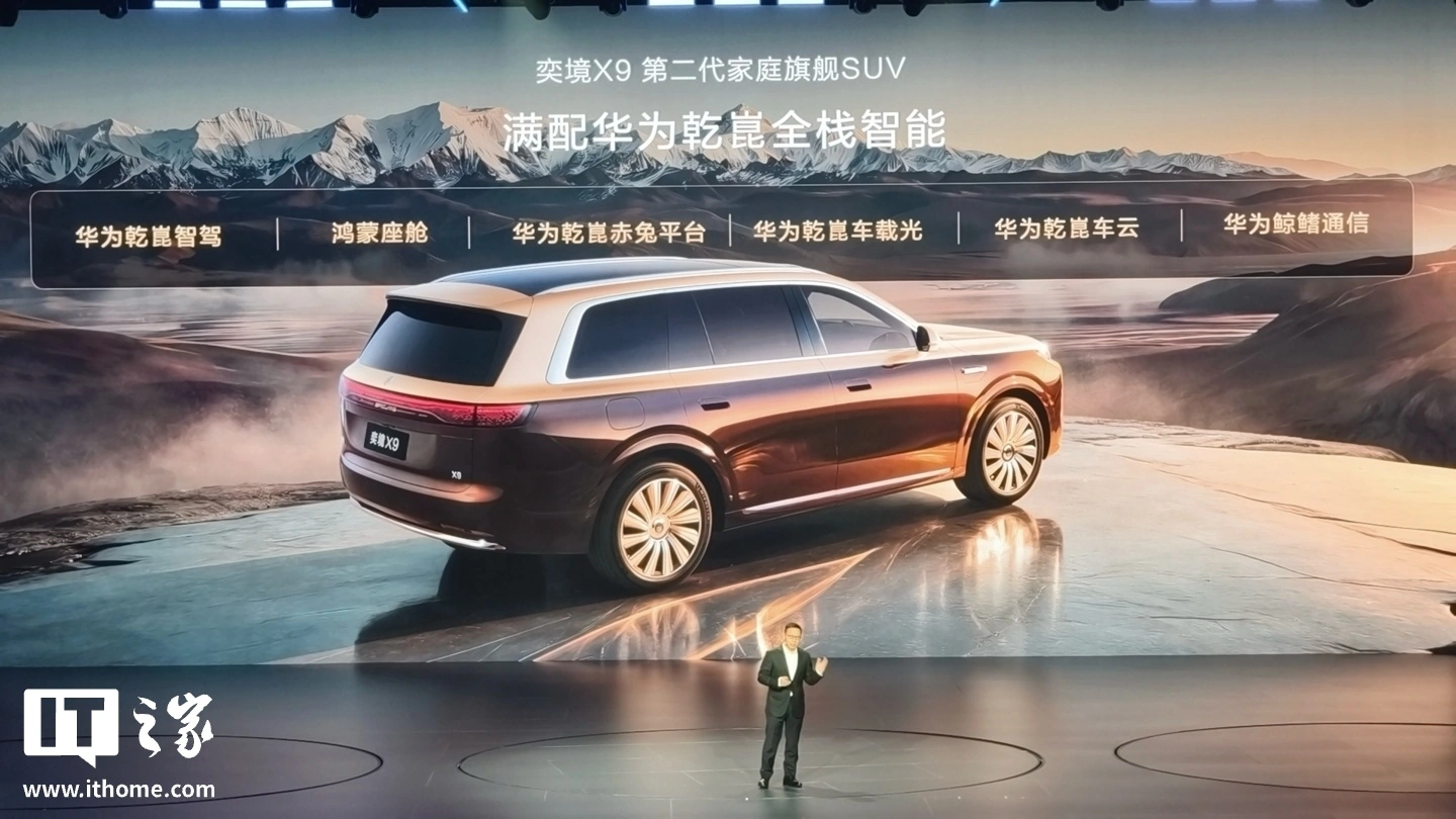 Yijing X9 in arrivo a settembre