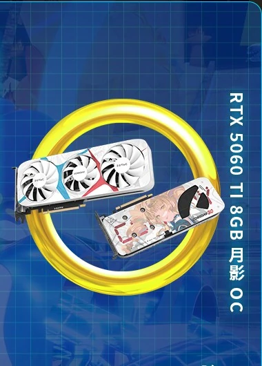 索泰 Comiday30 联名款 GeForce RTX 5060 系列显卡亮相,独家定制外观