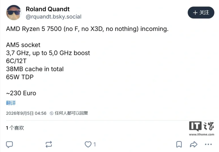 AMD Ryzen 5 7500 in arrivo