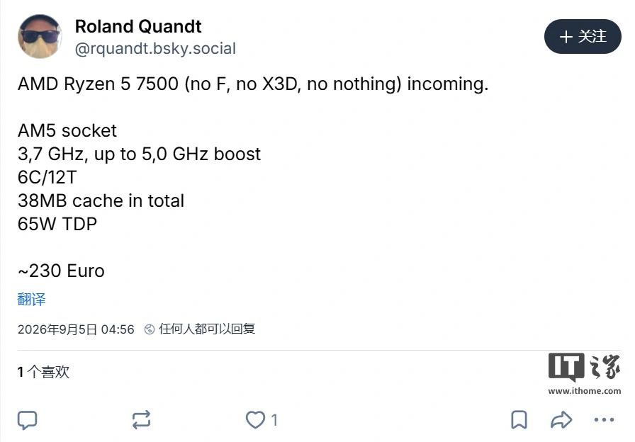 AMD Ryzen 5 7500 in arrivo