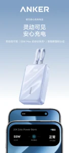 Anker Zolo ufficiale: power bank da 20.000 mAh con cavi integrati e Dynamic Island