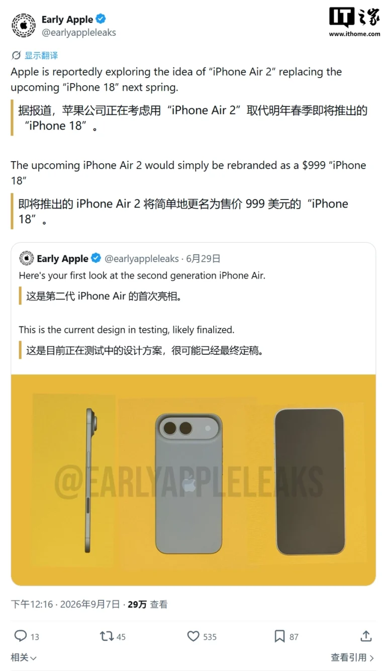 Apple iPhone 18 potrebbe essere il nuovo iPhone Air 2