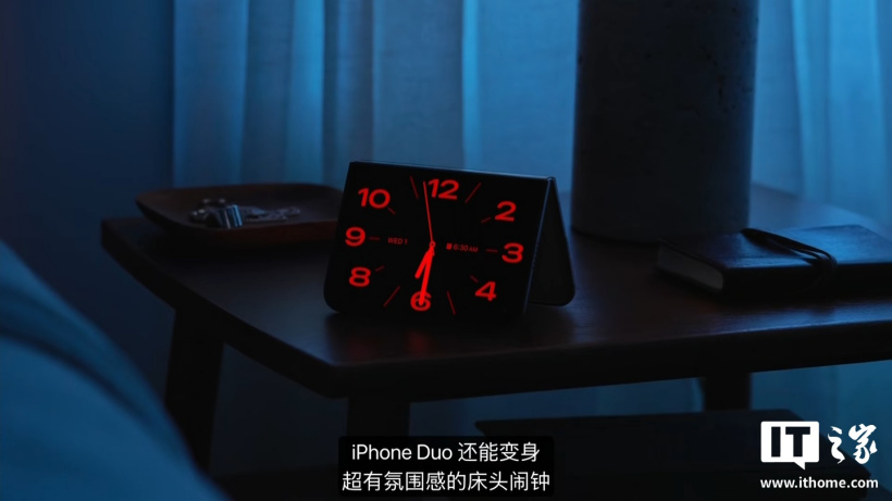 投票:苹果折叠屏手机 iPhone Duo 首秀,你还满意吗?考虑购买吗?