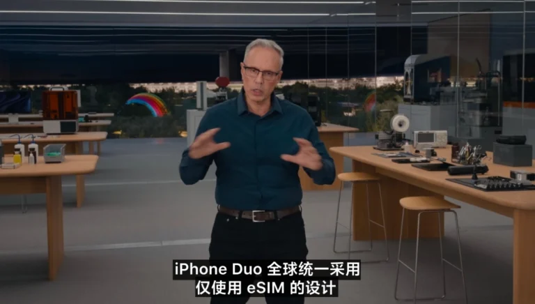Apple iPhone Duo ufficiale