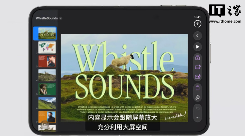 投票:苹果折叠屏手机 iPhone Duo 首秀,你还满意吗?考虑购买吗?