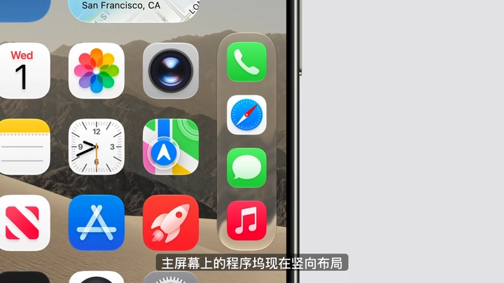 苹果首款折叠 iPhone Duo 内外屏确认均支持 Apple Pencil 手写笔